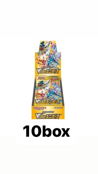 vstar universe for 10boxes