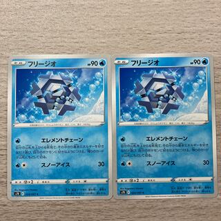 100 yen sale] Cryogonal C 024/067 2pcs.