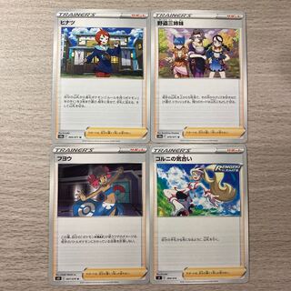 【100円セール】野盗三姉妹 U 070/071 ヒナツ フヨウ コルニの気合い