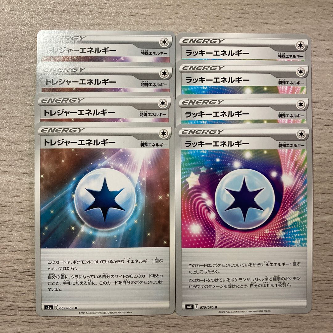 ChanseyEnergy U 070/070 Treasure Energy