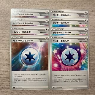 ChanseyEnergy U 070/070 Treasure Energy