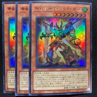 3 Beetle Combined Zexstagger