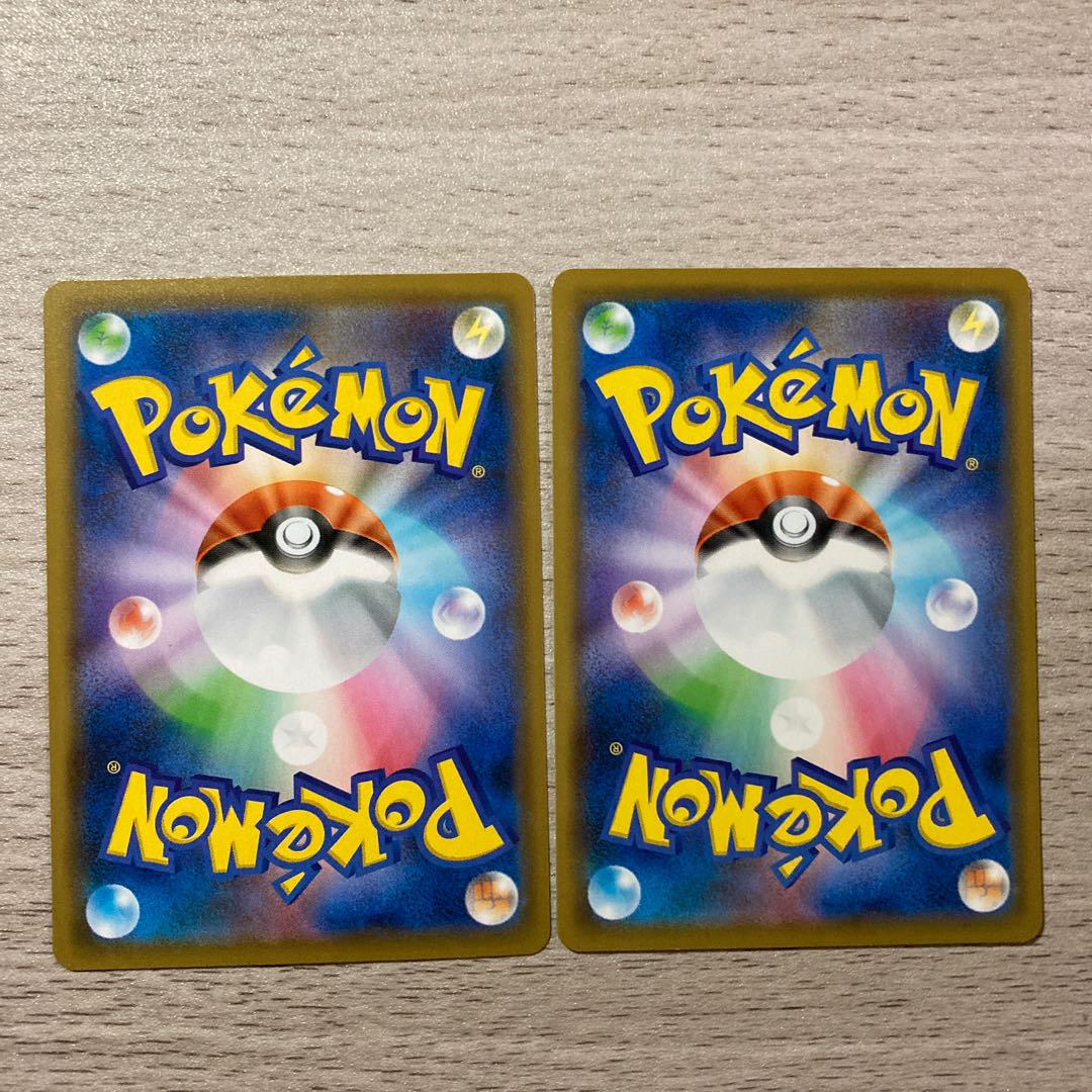 Special price] Eiscue U 009/067 2pcs.