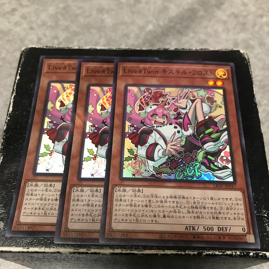 Live☆Twin Ki-sikil Frost 3 Super Rare
