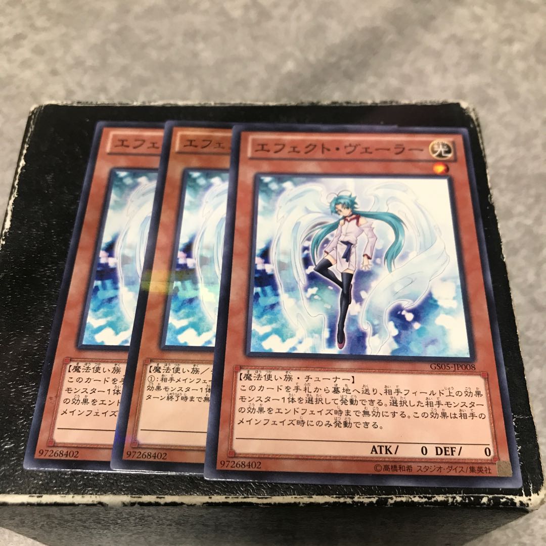 Effect Veiler Normal 3 sheets