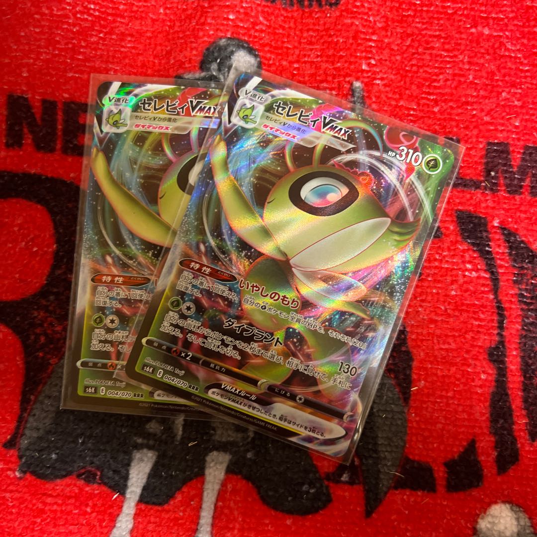 CelebiVMAX RRR 004/070 2 pieces