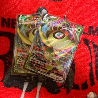 CelebiVMAX RRR 004/070 2 pieces