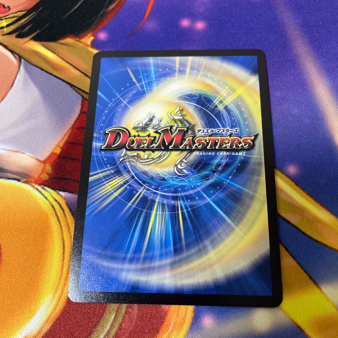 Invasion without a Supreme Being Red XornF SR 11/130