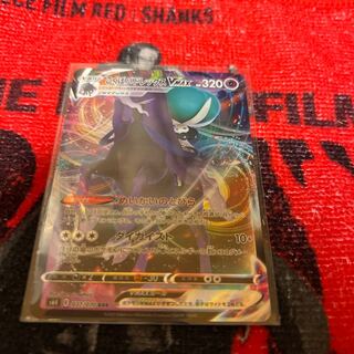 Kokuba Budrex VMAX RRR 037/070