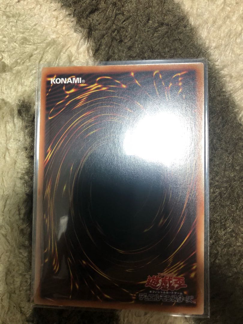 Beautiful Shadow King Rayvartain Super Rare/Yu-Gi-Oh!