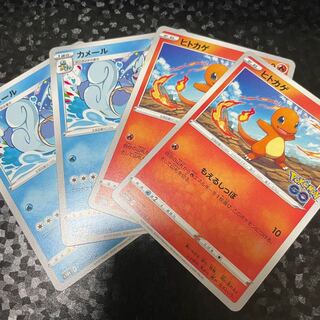 4 Pokémon Cards Charmander Wartortle