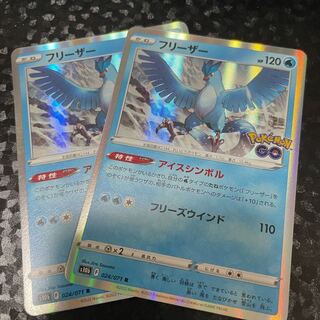 Pokemon card Articuno r 2 cards