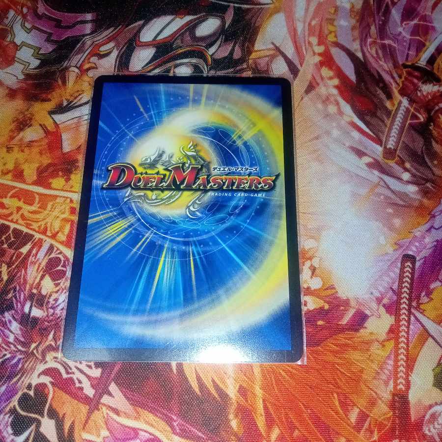 Juban Ryu Aubie Rosa Car Par100 (Secret SP Rare Spec) SR 9B/10