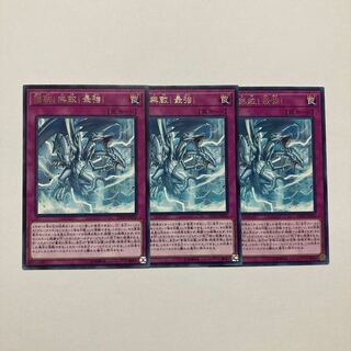 強靭！無敵！最強！ レア JP005