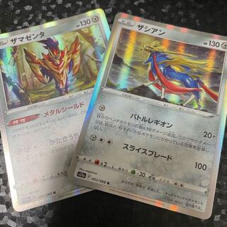 Pokemon Card Zamazenta Zacian r 2 cards