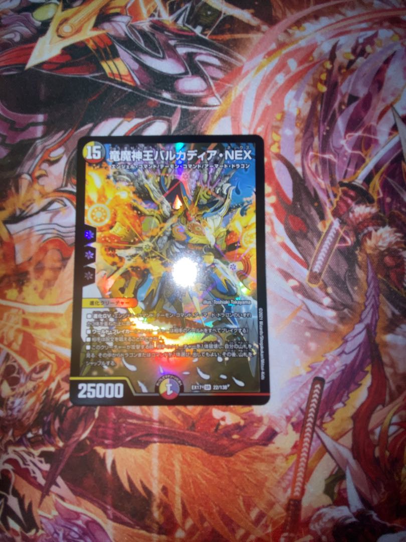 Barcadia, King of the Dragon Demons NEX SR 22/138