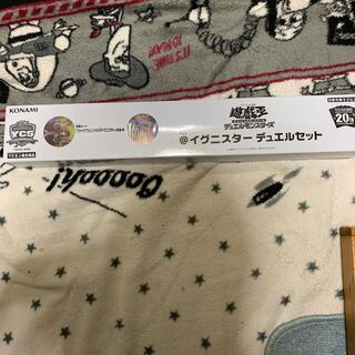 @イグニスター デュエルセット