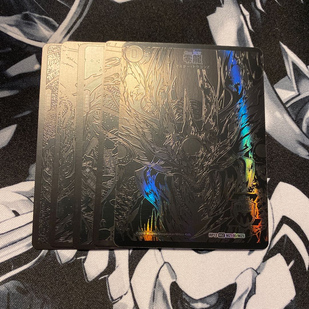 Genesis of Ruin Zero-Mu/Zero-Dragon MSZ MZ1/MZ5 /Siku