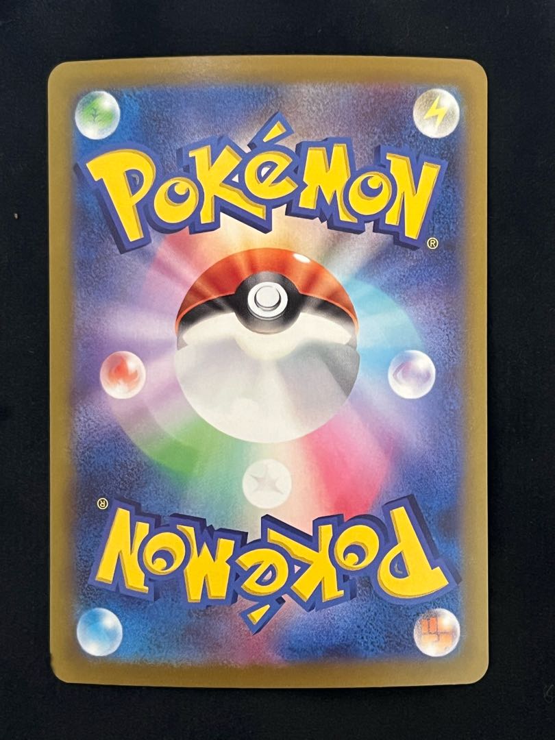 GiratinaV SR SA 111/100 26cm