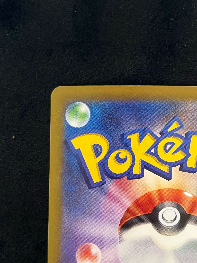 GiratinaV SR SA 111/100 26cm