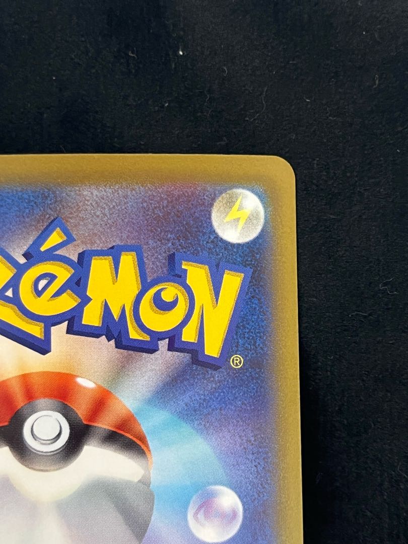 GiratinaV SR SA 111/100 26cm