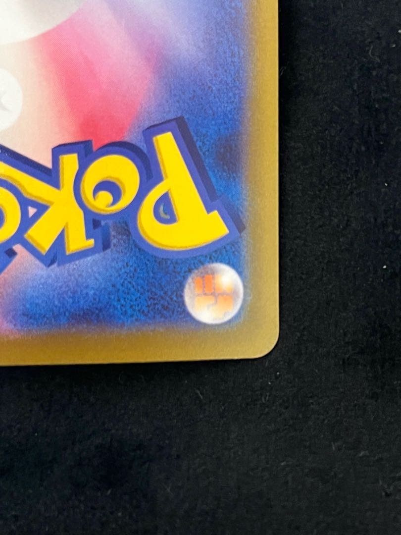 GiratinaV SR SA 111/100 26cm