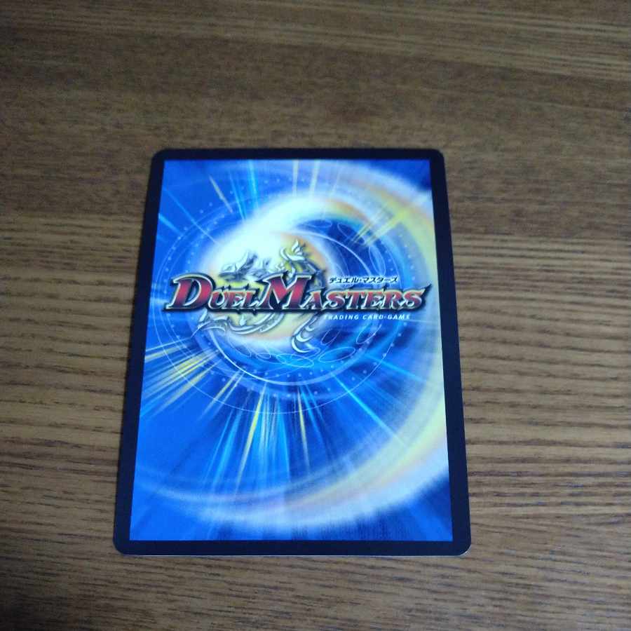 Dragon wind mixed with Zadikurika