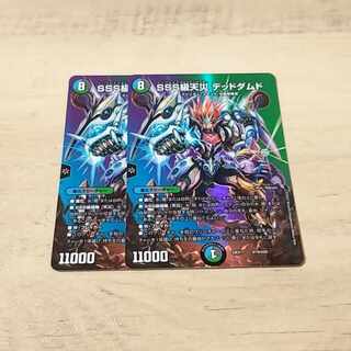 SSS Class Natural Disaster Dead Damned Psychic19/Psychic50