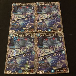 Lord Leopoldine of Ice Fang｜Emergency Typhoon (Copper Treasure) C-foil TF16/TF20