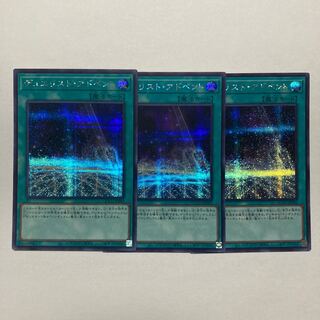 Duelist Alliance Secret Rare QCCU-JP092