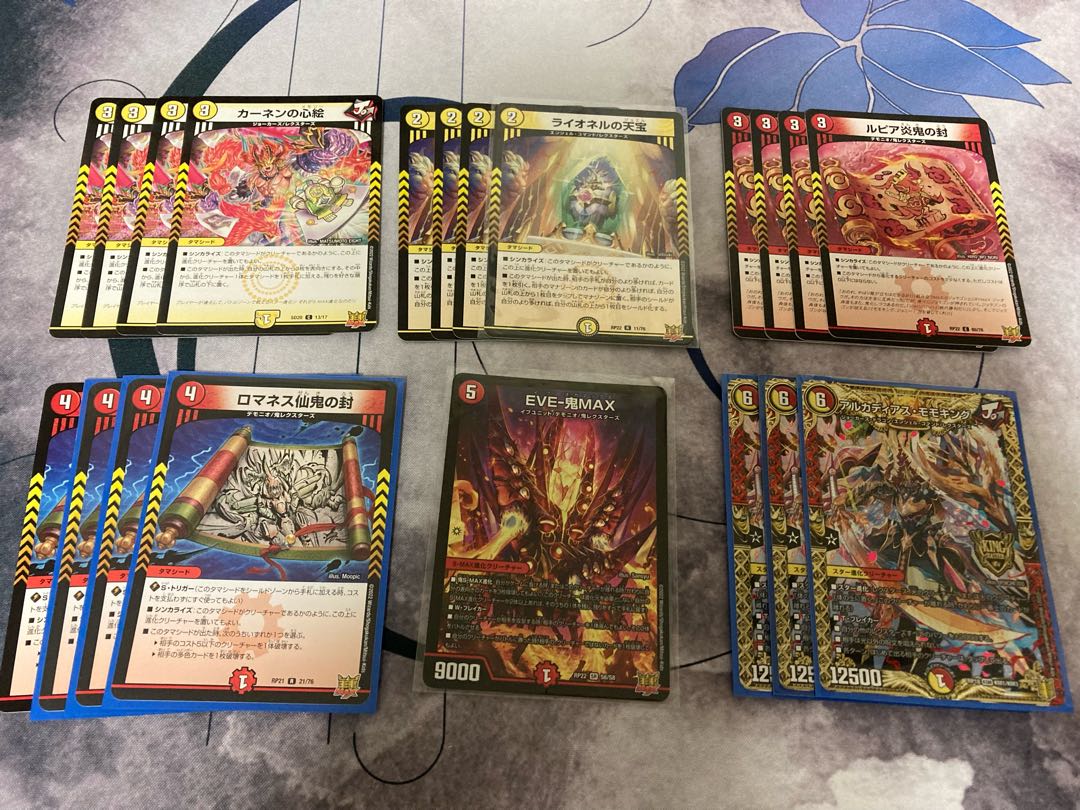 Red and White Lionel Parts