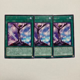 Meguri-Ai - Rare JP060