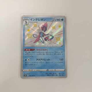 Pokémon Card InteleonS 226/190 s4a