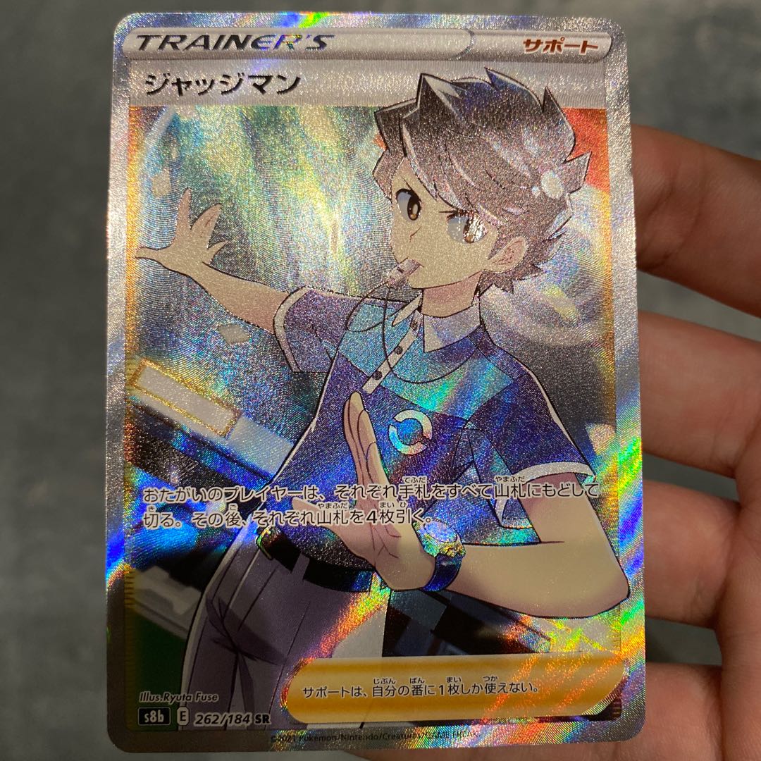 ポケカトレーナーカードメンズ【SR】6枚セット