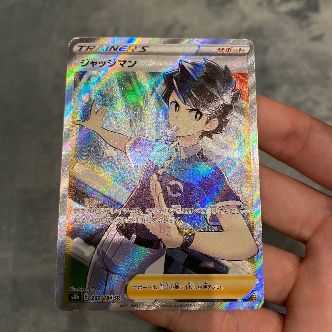 ポケカトレーナーカードメンズ【SR】6枚セット