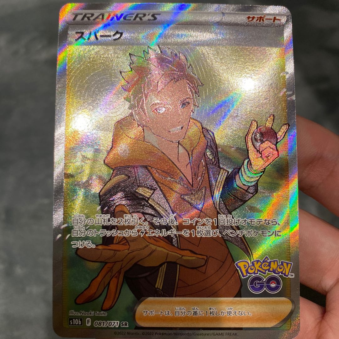 ポケカトレーナーカードメンズ【SR】6枚セット