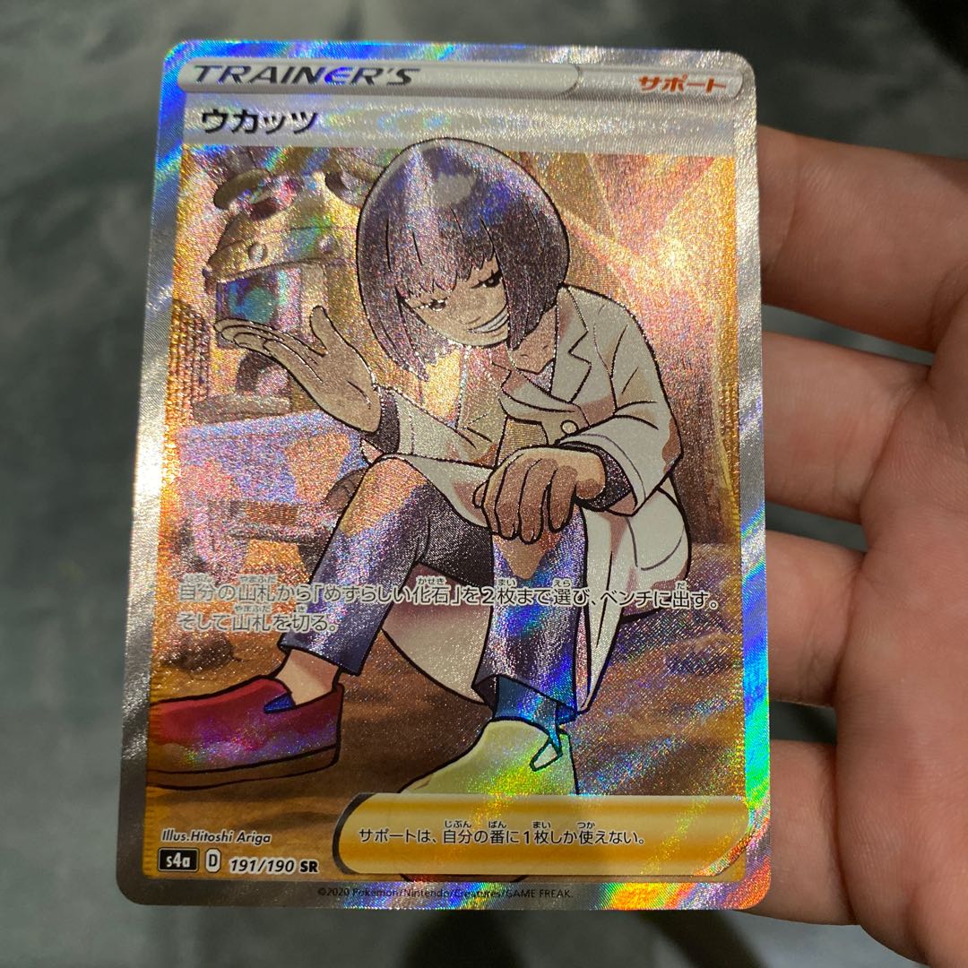 ポケカトレーナーカードメンズ【SR】6枚セット