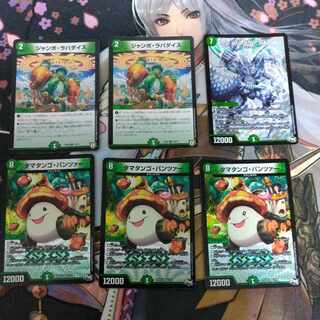 Gran secto set (Birdliant, Ta Mushroom Man #2 Panzer, etc.)