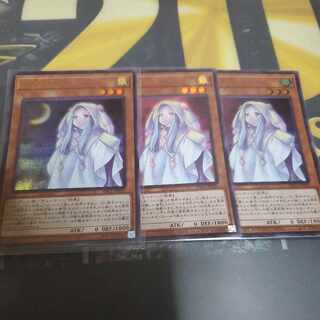 朔夜しぐれ ウルトラレア JP035