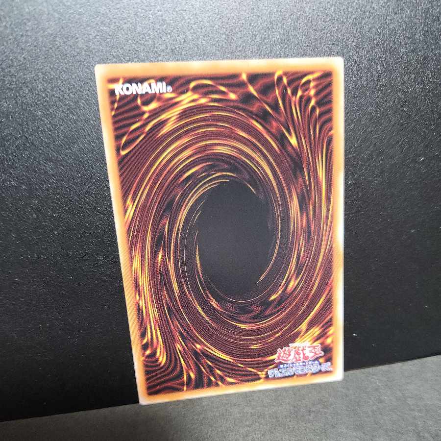 25th Secret Rare] "Flame Holy Sword - Almas