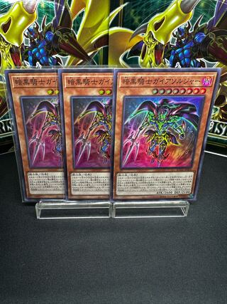 Soldier Gaia the Fierce Knight Super Rare JP004