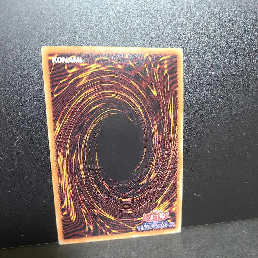 【プリズマティックシークレットレア】インフェルニティ・ヘル・デーモン 1枚