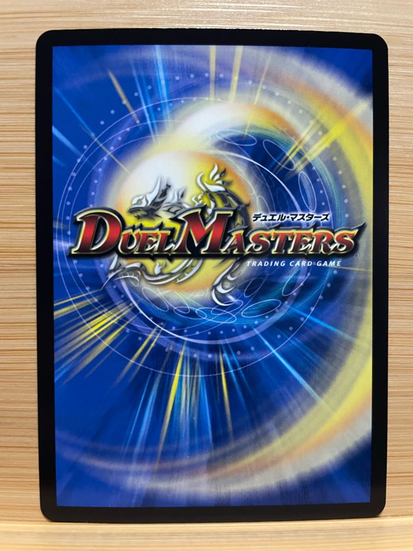 Trial of God (Silver Treasure) VR TR8/TR10