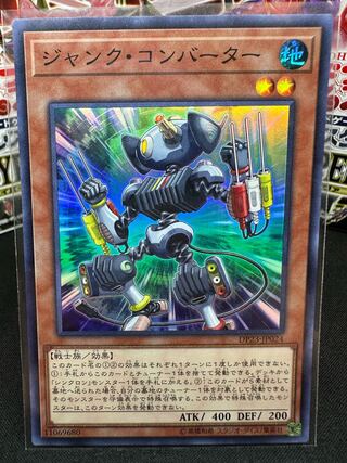 Junk Converter Super Rare JP024