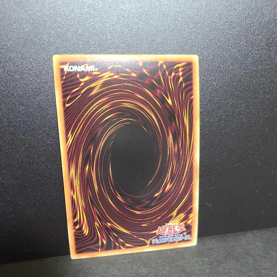 Prismatic Secret Rare] Borreload Riot Dragon