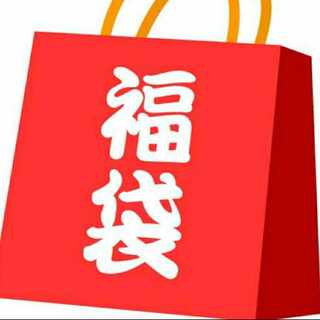 3万円女の子福袋