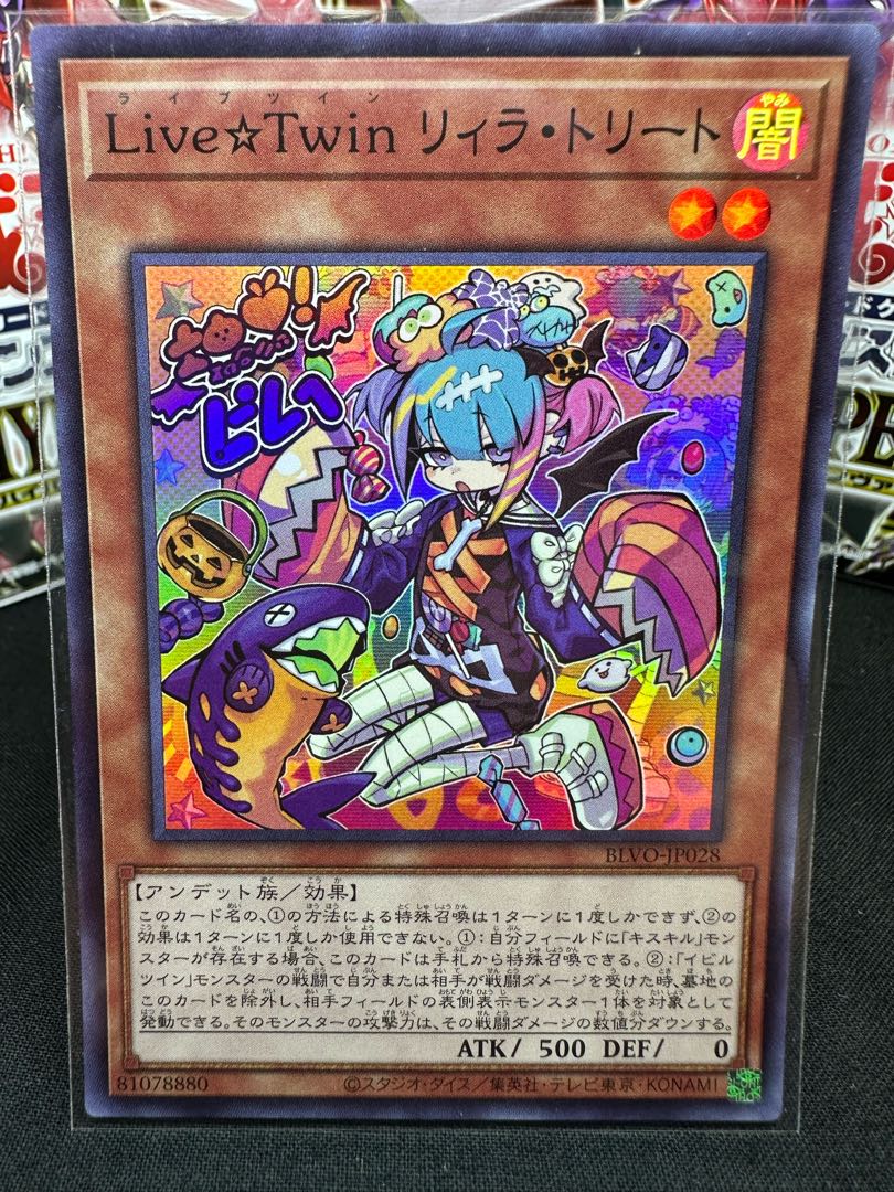 Live☆Twin Lil-la Treat Super Rare JP028