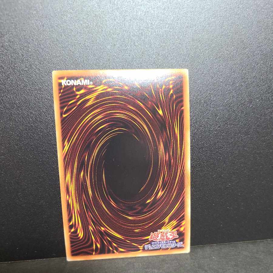 Prismatic Secret Rare] Snubbull Eyes Tyrant Dragon