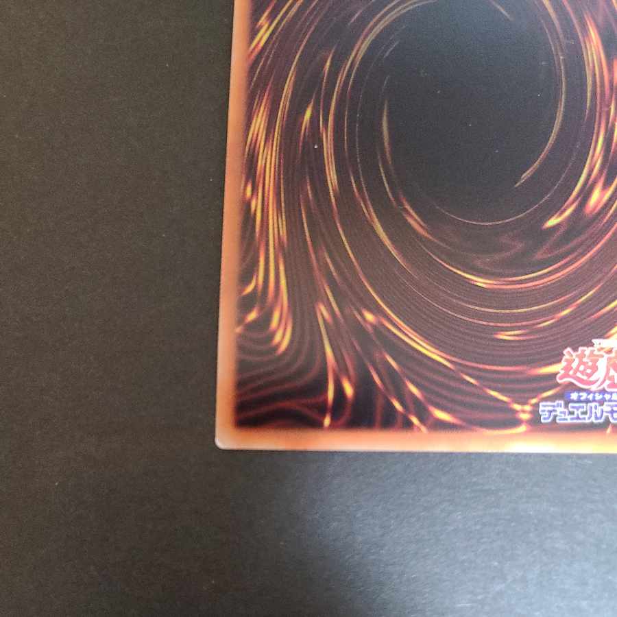 Prismatic Secret Rare] Snubbull Eyes Tyrant Dragon