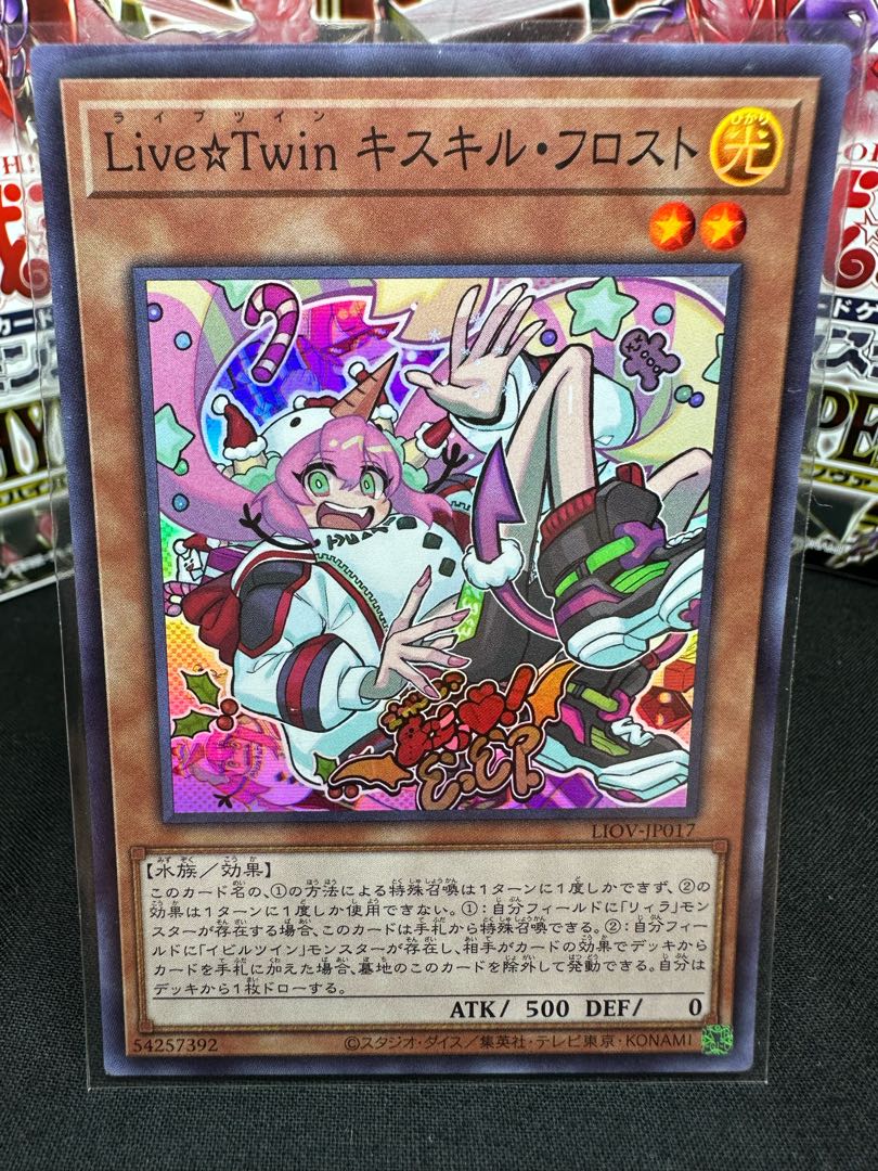 Live☆Twin Ki-sikil Frost Super Rare JP017